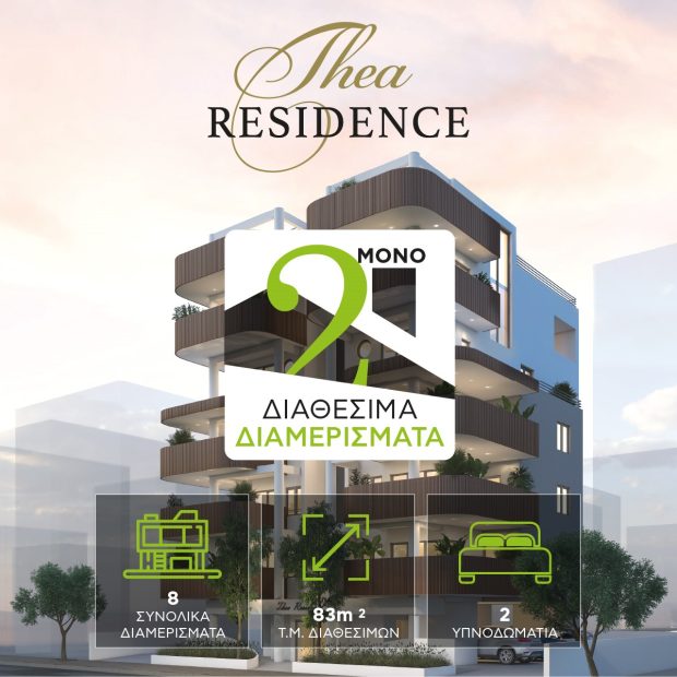 thea_residence thea_residence